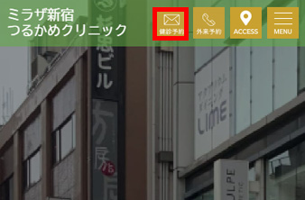 健診内容・実施日を決定