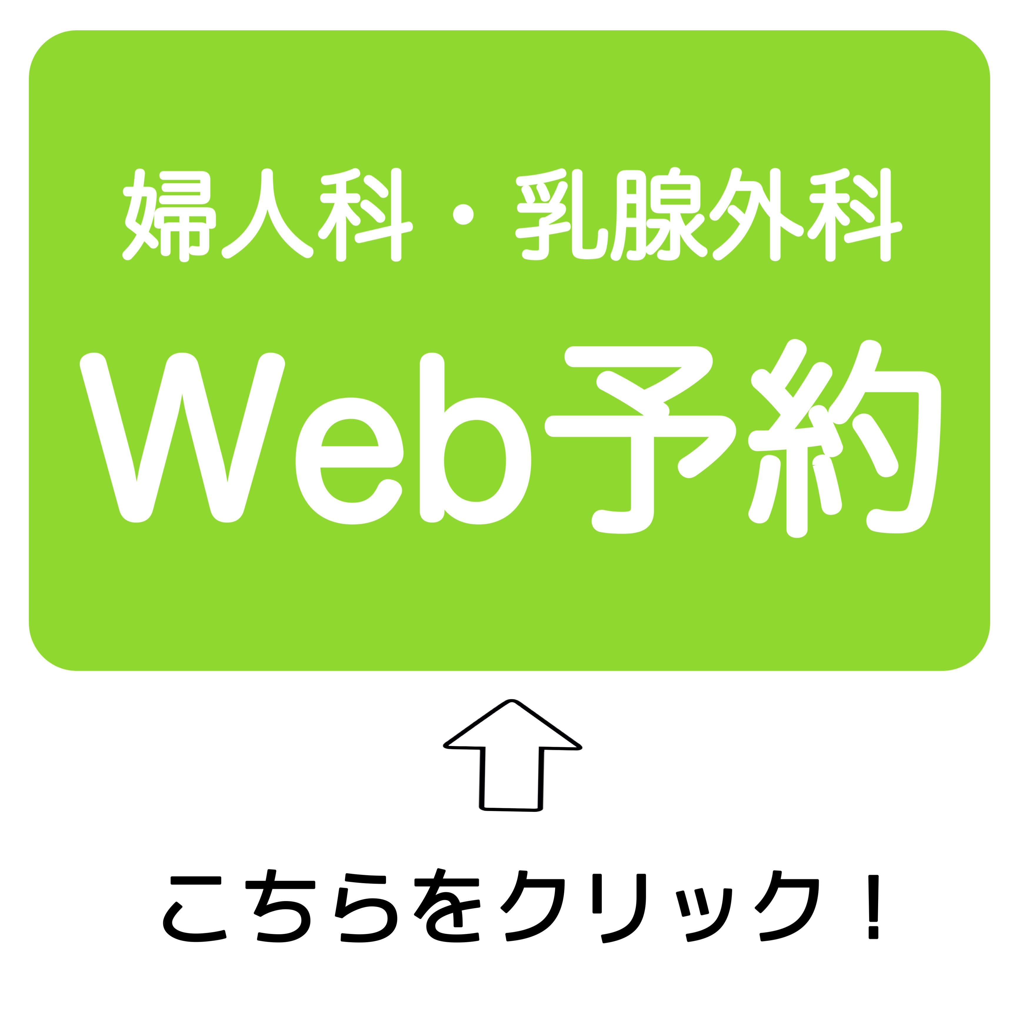 ミラザ新宿つるかめクリニック 新宿駅前で健康診断から消化器内科 女医による婦人科 乳腺科の専門外来まで